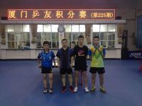 第225期厦门乒友积分赛(1月20日） 黄剑飞冠军