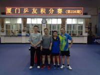 第226期厦门乒友积分赛(1月24日） 黄剑飞再次夺冠