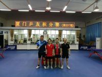 第227期厦门乒友积分赛(2月5日） 高蕾首次夺冠