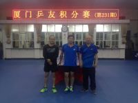 第231期厦门乒友积分赛(2月21日） 飞鸡明纷纷落马 李蔚龙神勇夺冠