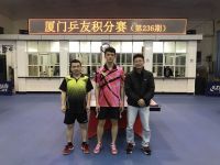 第236期厦门乒友积分赛(3月14日） 吴振超冠军