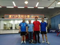 第239期厦门乒友积分赛(3月24日)  杨木华冠军